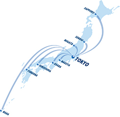 全国にネットワークを持っています。