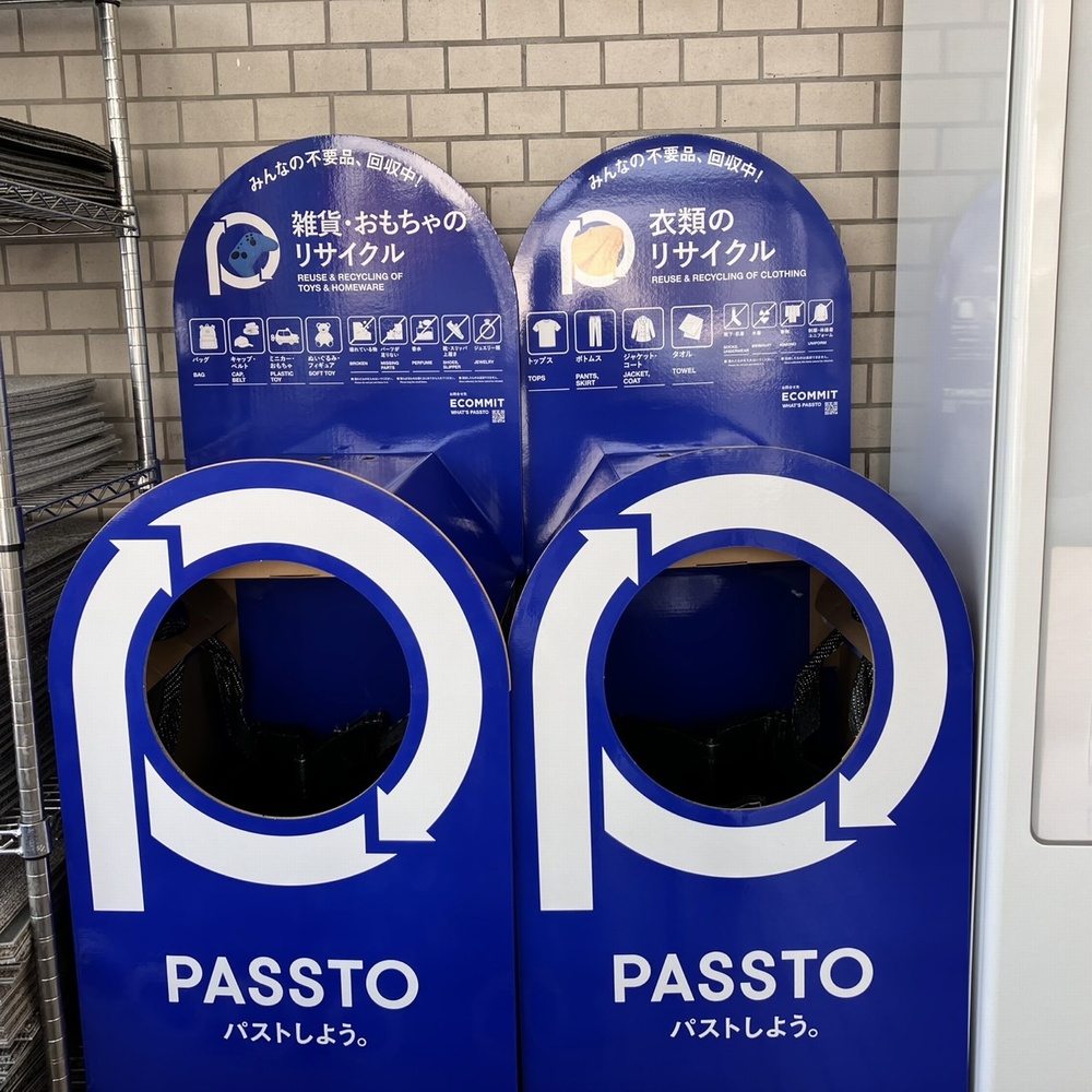 PASSTO.jpg